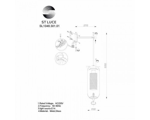 Бра ST-Luce Gerrit SL1048.301.01