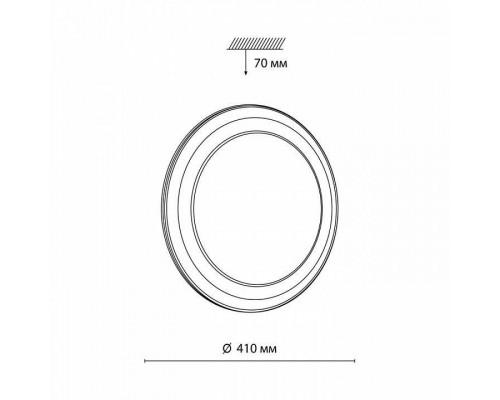 Накладной светильник Sonex Setta 7617/DL
