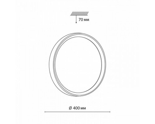 Накладной светильник Sonex Woodi 7627/DL