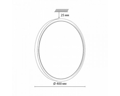 Накладной светильник Sonex Omega Black 7662/32L