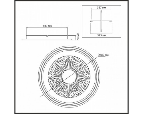 Накладной светильник Sonex Promise 7739/80L