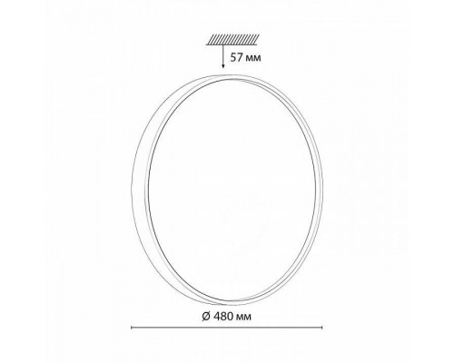 Накладной светильник Sonex Mavic 7745/EL