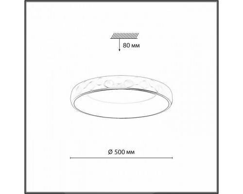 Накладной светильник Sonex Lacuna 7772/56L