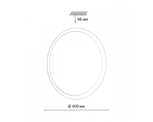Накладной светильник Sonex JOLLY 7776/DLN