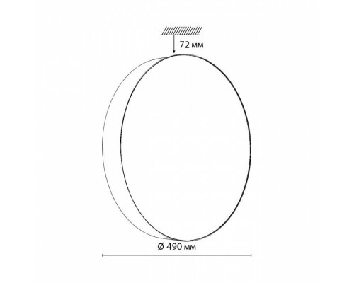 Накладной светильник Sonex Optima 7780/EL
