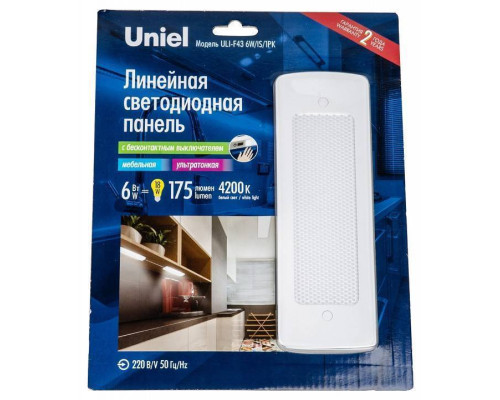 Накладной светильник Uniel Silver UL-00002886