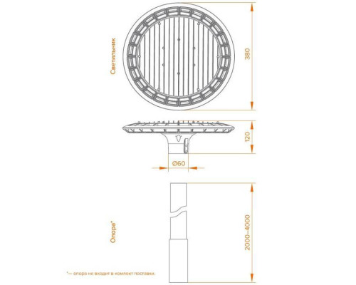 Светильник консольный Wolta WGLS-70W/01 70 Вт