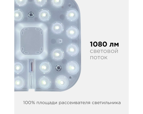 Модуль светодиодный Apeyron Electrics  02-55