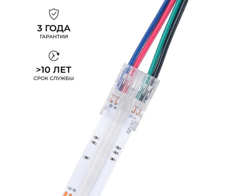 Заглушка для лент Apeyron Electrics  09-119