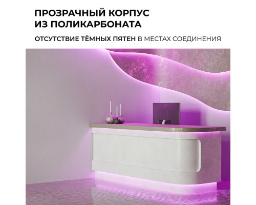 Заглушка для лент Apeyron Electrics  09-119
