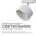 Светильник на штанге Apeyron Electrics  16-73