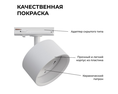 Светильник на штанге Apeyron Electrics  16-73