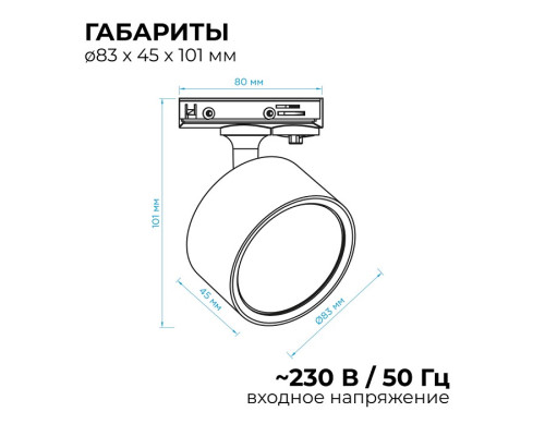 Светильник на штанге Apeyron Electrics  16-73