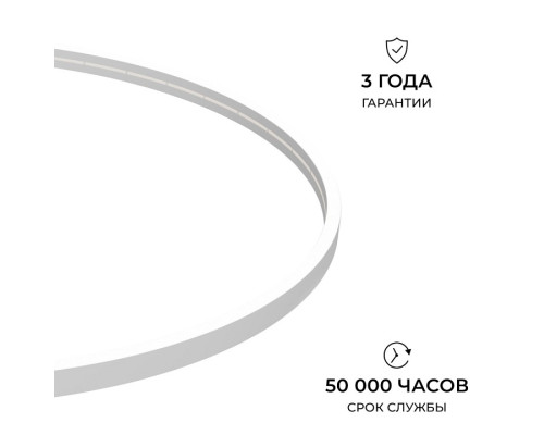 Шнур световой Apeyron Electrics  17-308