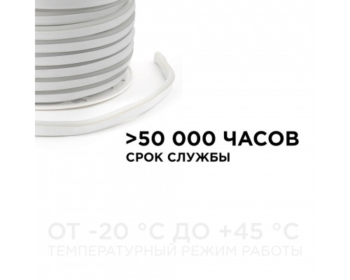 Шнур световой Apeyron Electrics  17-35