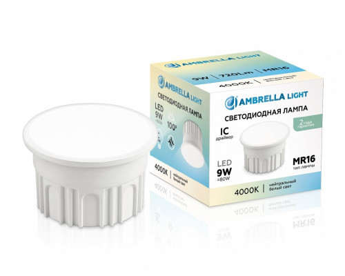 Лампа светодиодная Ambrella Light  212002
