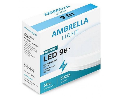 Лампа светодиодная Ambrella Light GX53 GX53 9Вт 4200K 253094