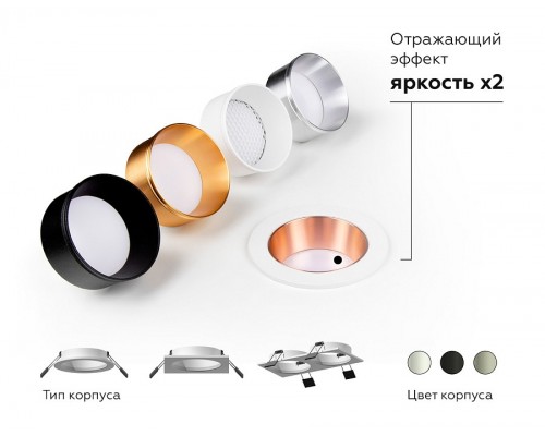 Встраиваемый светильник Ambrella Light C C6512