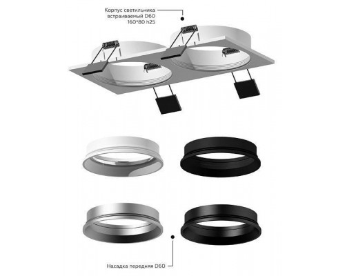 Встраиваемый светильник Ambrella Light C C6520