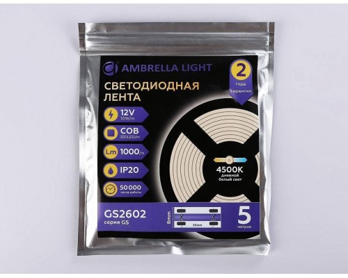 Лента светодиодная Ambrella Light GS GS2602