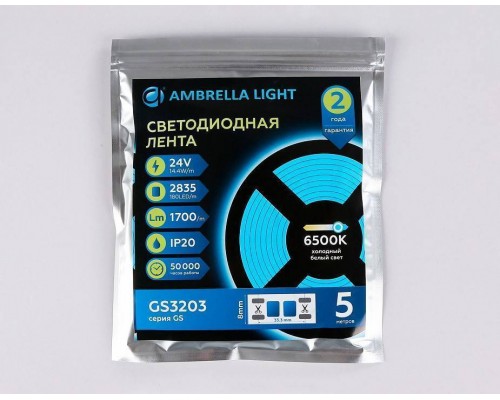 Лента светодиодная Ambrella Light GS GS3203