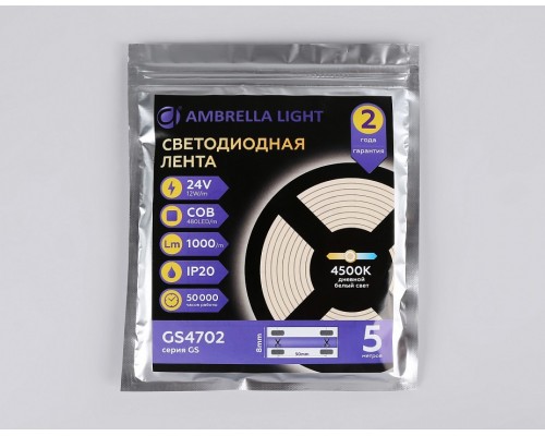 Лента светодиодная Ambrella Light GS GS4702