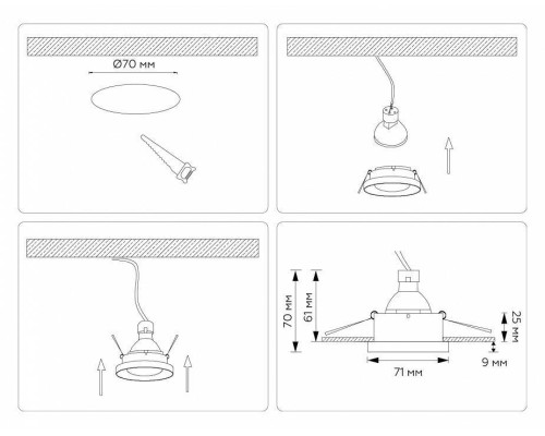 Встраиваемый светильник Ambrella Light TN TN102803