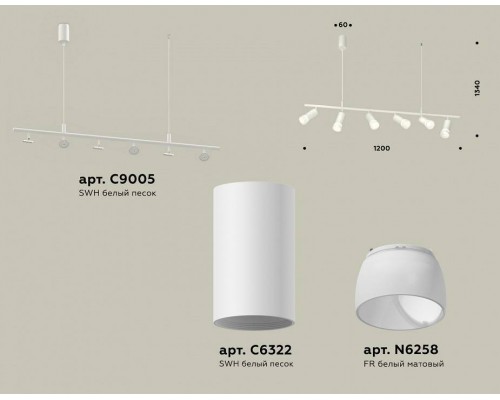 Подвесной светильник Ambrella Light XB XB9005330