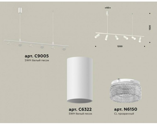 Подвесной светильник Ambrella Light XB XB9005350