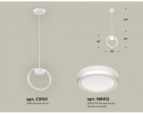 Подвесной светильник Ambrella Light XB XB9101150