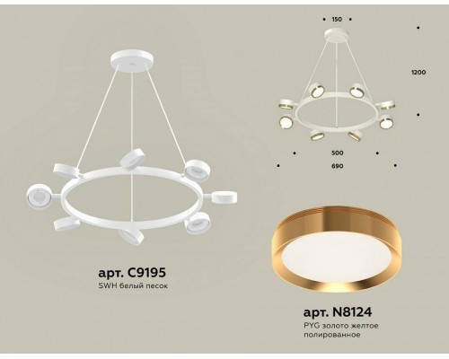 Подвесная люстра Ambrella Light XB XB9195152