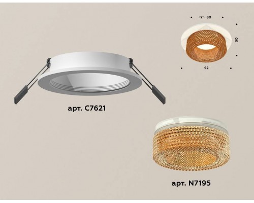 Встраиваемый светильник Ambrella Light XC XC7621024