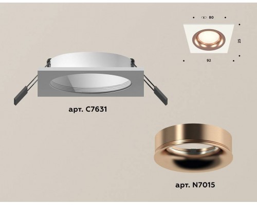 Встраиваемый светильник Ambrella Light XC XC7631006