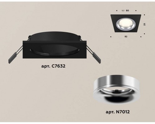 Встраиваемый светильник Ambrella Light XC XC7632003