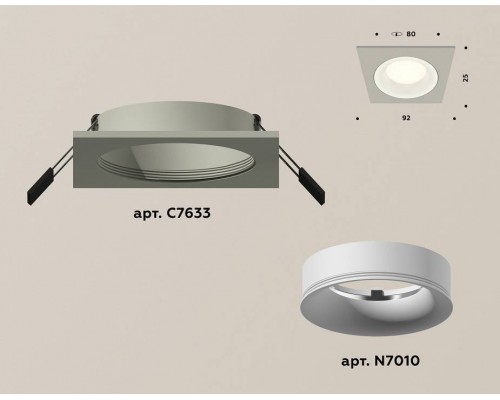 Встраиваемый светильник Ambrella Light XC XC7633001