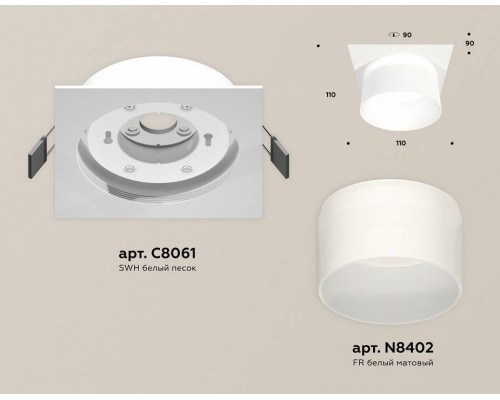 Встраиваемый светильник Ambrella Light XC XC8061016