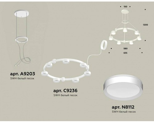 Подвесная люстра Ambrella Light XR XR92031500