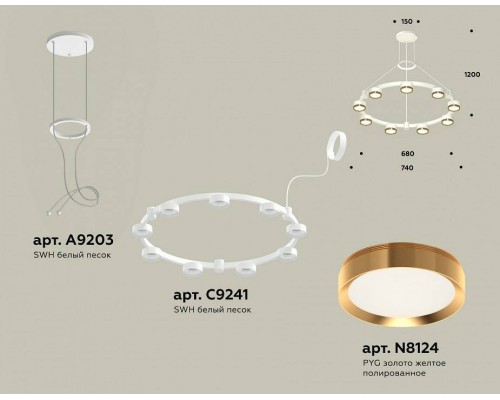 Подвесная люстра Ambrella Light XR XR92031802