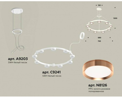 Подвесная люстра Ambrella Light XR XR92031803