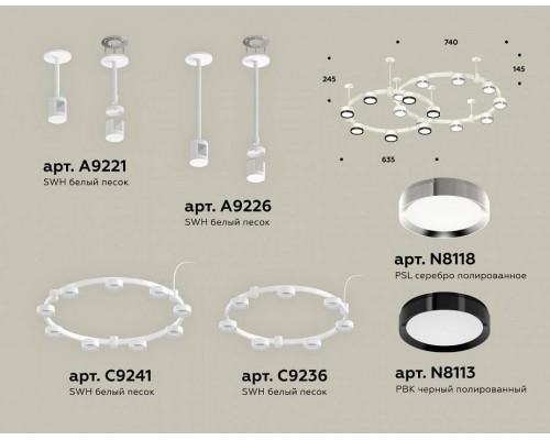 Подвесная люстра Ambrella Light XR XR92211150