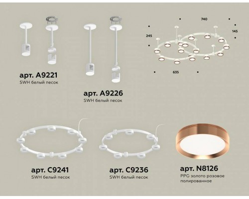 Подвесная люстра Ambrella Light XR XR92211160