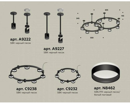 Подвесная люстра Ambrella Light XR XR92221005