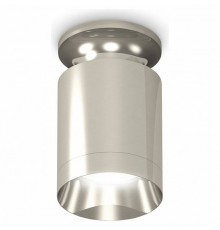 Накладной светильник Ambrella Light XS XS6305042