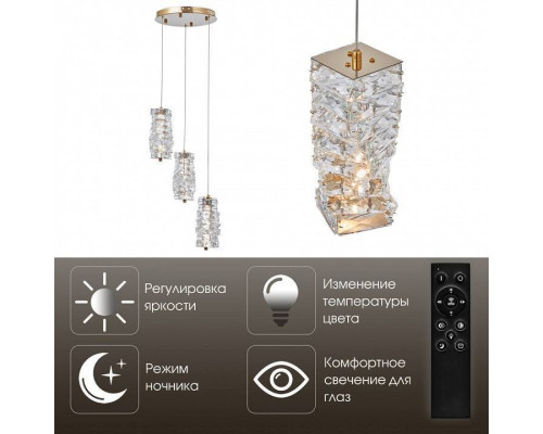 Подвесной светильник Arte Milano AM-Venezia D300 319011/D300/3 GD