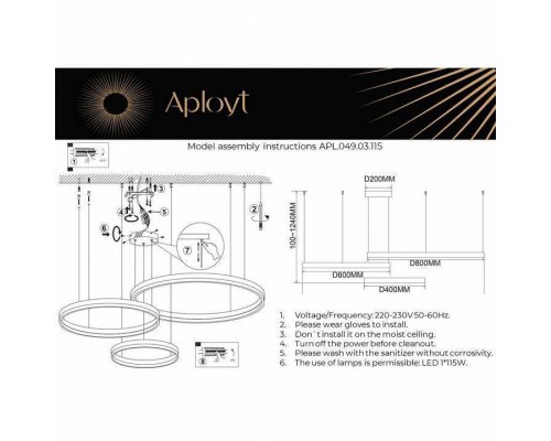 Подвесной светильник Aployt Armel APL.049.03.115