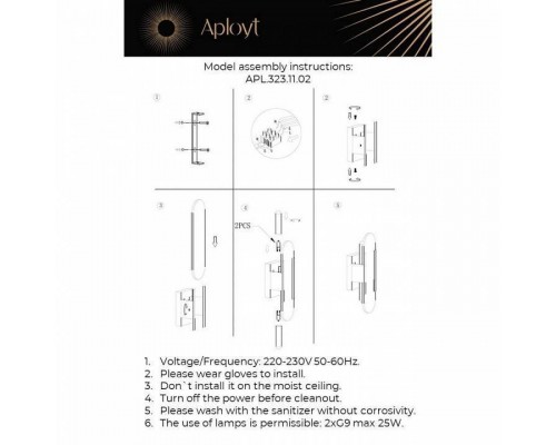 Бра Aployt Klodett APL.323.11.02