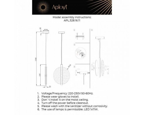 Подвесной светильник Aployt Lorentayn APL.328.16.11