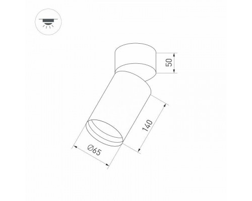 Светильник на штанге Arlight POLO 024383(1)