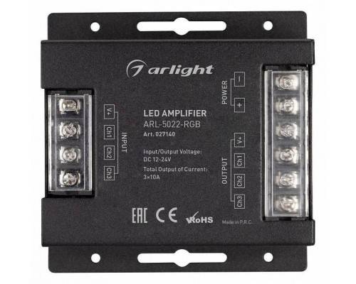 Усилитель RGB Arlight COMFORT 027140