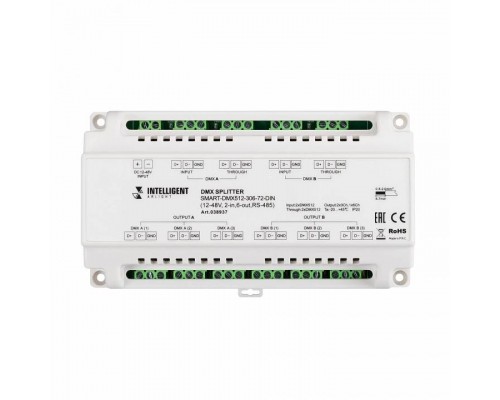 Сплиттер DMX Arlight INTELLIGENT 038937